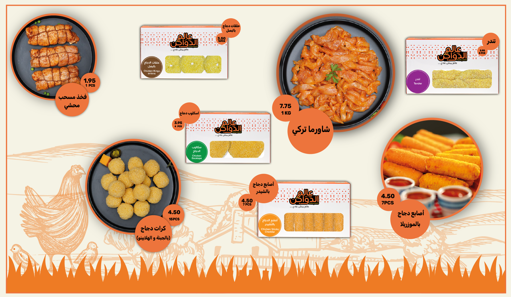 واجهة الموقع-01