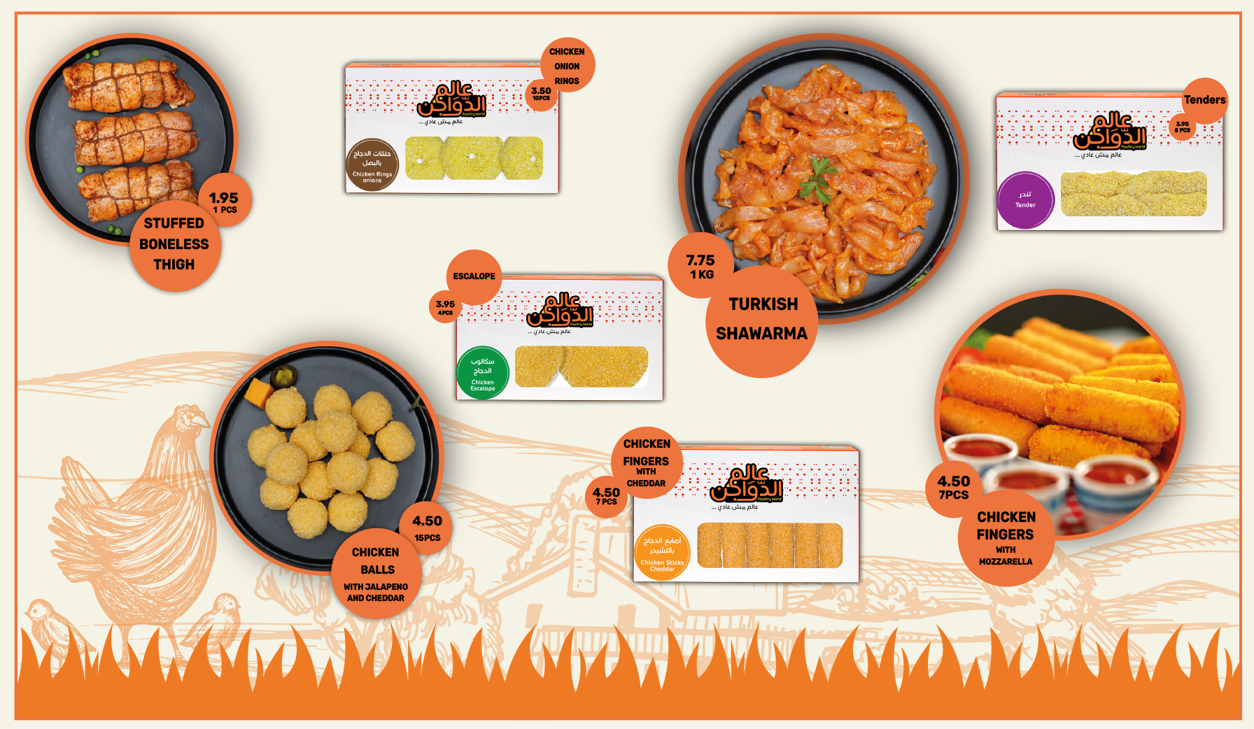واجهة الموقع-02